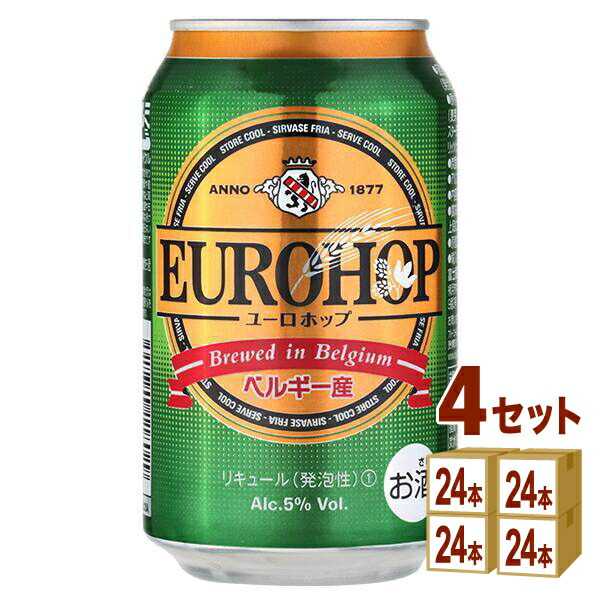 【要エントリー全品P10倍＆200円クーポン】ユーロホップ ビール 缶 ベルギー 新ジャンル 330ml×24本×4ケース (96本)【送料無料※一部地域は除く】