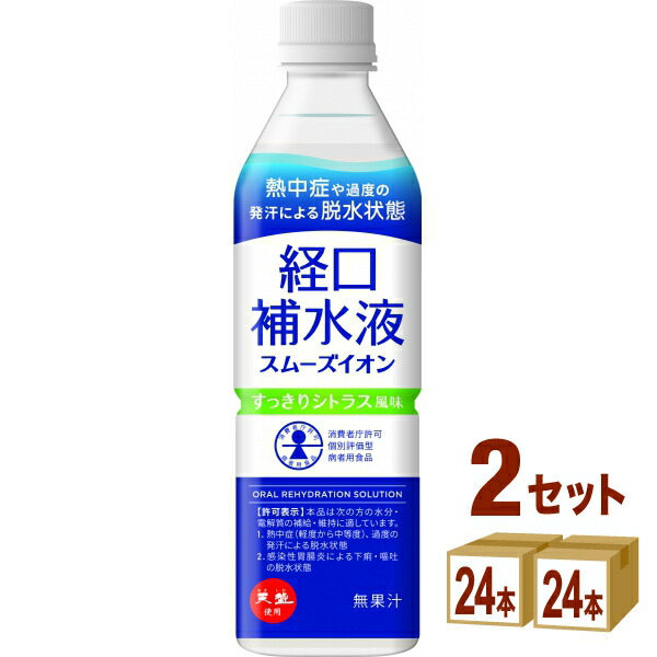 熱中症対策に優れた保水液　 500mlの水に入れるだけ、外出時にも便利　　90袋 楽天市場】熱中症対策キット 9点セット クーラーバッグ 熱中症