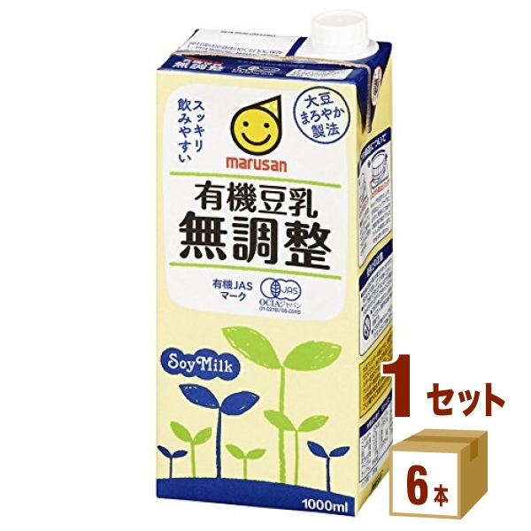 楽天市場】ふくれん 豆乳飲料 いちじく パック 200ml×24本×2ケース (48本) 飲料【送料無料※一部地域は除く】 :  イエノミストbyイズミックワールド