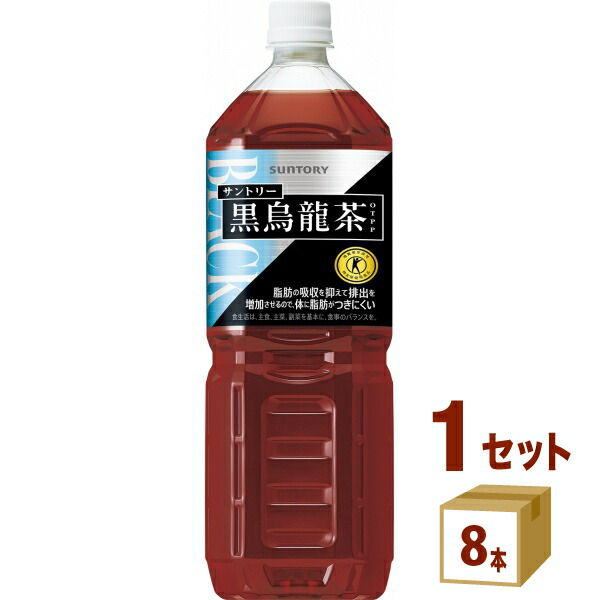 市場 サントリー 飲料 黒烏龍茶 1.4L 8本 ×8本×1ケース 1400ml 送料無料※一部地域は除く