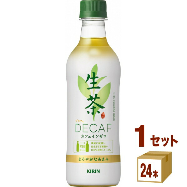 楽天市場】ハルナプロデュース ルカフェ レッドルイボスティー 500ml×24本×1ケース (24本) 飲料【送料無料※一部地域は除く】 :  イエノミストbyイズミックワールド