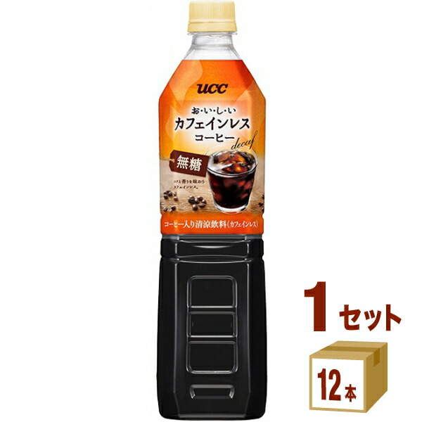 ＵＣＣ上島珈琲 カフェインレスコーヒー 無糖 930 Ml×12本×1ケース 12本 飲料 送料無料※一部地域は除く トレンド, 67% 割引 |  saferoad.com.sa