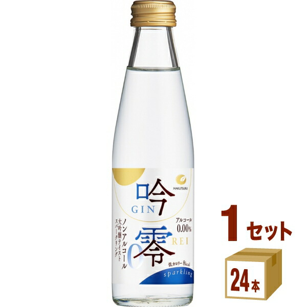 【要エントリー全品P10倍＆200円クーポン】白鶴酒造（兵庫） 白鶴 吟零 ぎんれい スパークリング ノンアルコール ノンアル 日本酒 0.00％ 大吟醸テイスト スパークリング グルテンフリー 200ml×24本×1ケース (24本) 飲料【送料無料※一部地域は除く】