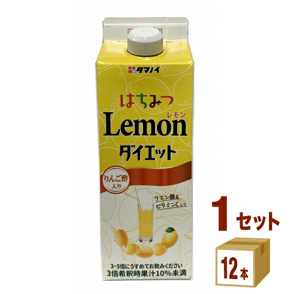 タマノ井酢 タマノイ はちみつレモン ダイエット 濃縮タイプ お酢 ビネガー リンゴ酢 500ml 12本 1ケース 12本 飲料 期間限定