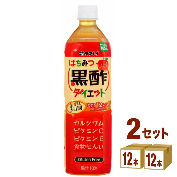 【要エントリー全品P10倍＆200円クーポン】タマノ井酢 はちみつ 黒酢 ダイエット 900ml×12本×2ケース (24本) 飲料【送料無料※一部地域は除く】