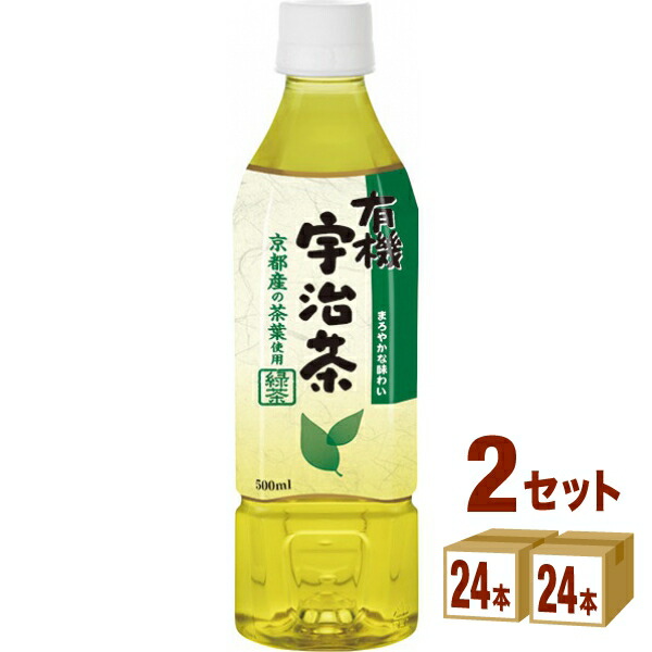 ハイピース(盛田) 有機宇治茶 500ml×24本×2ケース (48本) 飲料