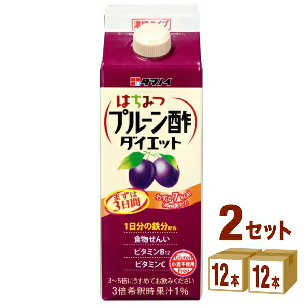 タマノイ酢 はちみつプルーン酢ダイエット 濃縮タイプ500ml×12本×2ケース (24本) 飲料【送料無料※一部地域は除く】