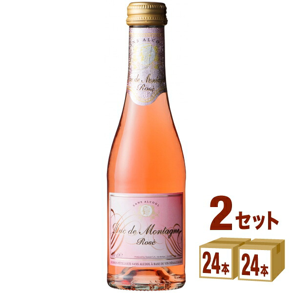 デュク ドゥ モンターニュ ロゼ ミニ ノンアルコール スパークリングワイン 0.0％200ml×24本×2ケース (48本) 飲料【送料無料※一部地域は除く】【取り寄せ品　メーカー在庫次第となります】