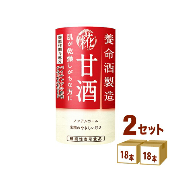 楽天市場】マルコメ プラス糀 糀甘酒LL 1000 ml×6本×1ケース (6本) 飲料【送料無料※一部地域は除く】 :  イエノミストbyイズミックワールド