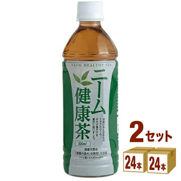奥長良川名水 ニーム 健康茶 500ml&times;24本&times;2ケース (48本) 飲料【送料無料※一部地域は除く】｜イエノミストbyイズミックワールド