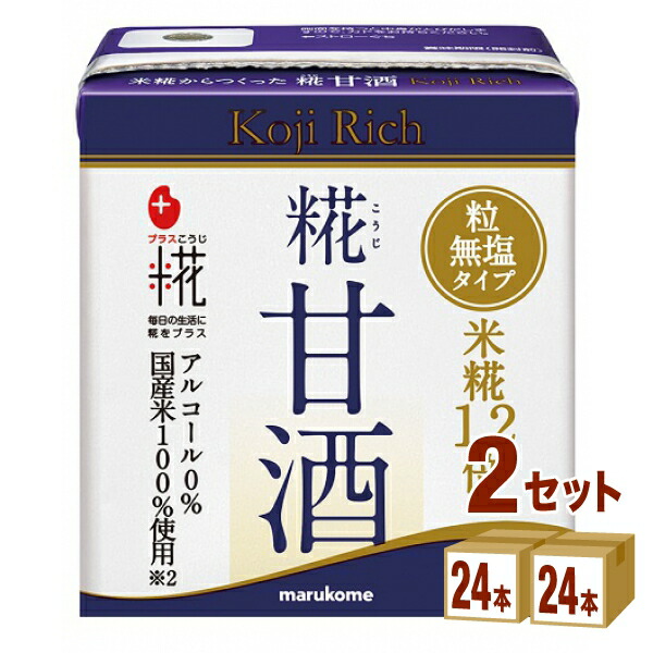 楽天市場】マルコメ プラス糀 糀甘酒LL 1000 ml×6本×1ケース (6本) 飲料【送料無料※一部地域は除く】 :  イエノミストbyイズミックワールド