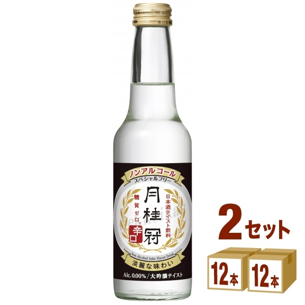 楽天市場】白鶴酒造（兵庫） 白鶴 吟零 ぎんれい スパークリング ノンアルコール ノンアル 日本酒 0.00％ 大吟醸テイスト スパークリング  グルテンフリー 200ml×24本×1ケース (24本) 飲料【送料無料※一部地域は除く】 : イエノミストbyイズミックワールド