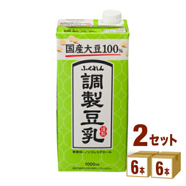 新品 ふくれん 国産大豆調製豆乳パック 1000ml 1L ×6本×2ケース 12本 飲料 qdtek.vn