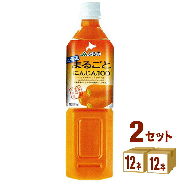 JAふらの農業協同組合 北海道 まるごと にんじん 100 900ml&times;12本&times;2ケース (24本) 飲料【送料無料※一部地域は除く】｜イエノミストbyイズミックワールド