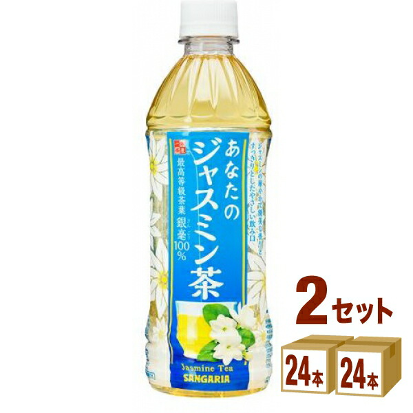ハルナプロデュース ルカフェ ルイボス グリーン ROOIBOS GREEN ペット le cafe 日本 350ml×24本×1ケース 24本) 飲料【送料無料※一部地域は除く】 イエノミストbyイズミックワールド