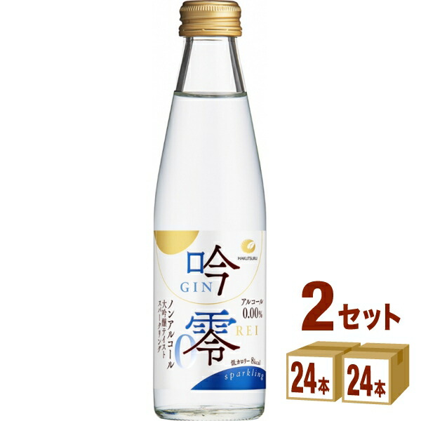 楽天市場】白鶴酒造（兵庫） 白鶴 吟零 ぎんれい スパークリング ノンアルコール ノンアル 日本酒 0.00％ 大吟醸テイスト スパークリング  グルテンフリー 200ml×24本×1ケース (24本) 飲料【送料無料※一部地域は除く】 : イエノミストbyイズミックワールド