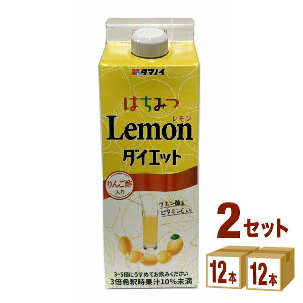 【要エントリー全品P10倍＆200円クーポン】タマノ井酢 タマノイ はちみつレモン ダイエット 濃縮タイプ お酢 ビネガー リンゴ酢 500ml×12本×2ケース (24本) 飲料【送料無料※一部地域は除く】