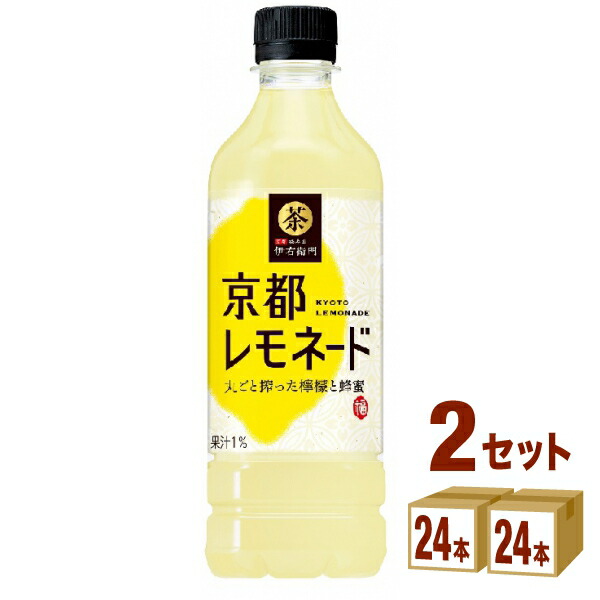 伊右衛門 京都レモネード 525ml×24本×2ケース (48本) 飲料【送料無料※一部地域は除く】