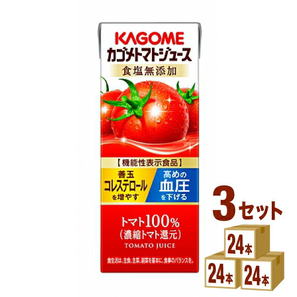 カゴメ 百年品質トマトジュース 190g 缶 30本入り 野菜ジュース 2箱 カゴメ トマトジュース 190g 1箱（30缶入）【野菜ジュース