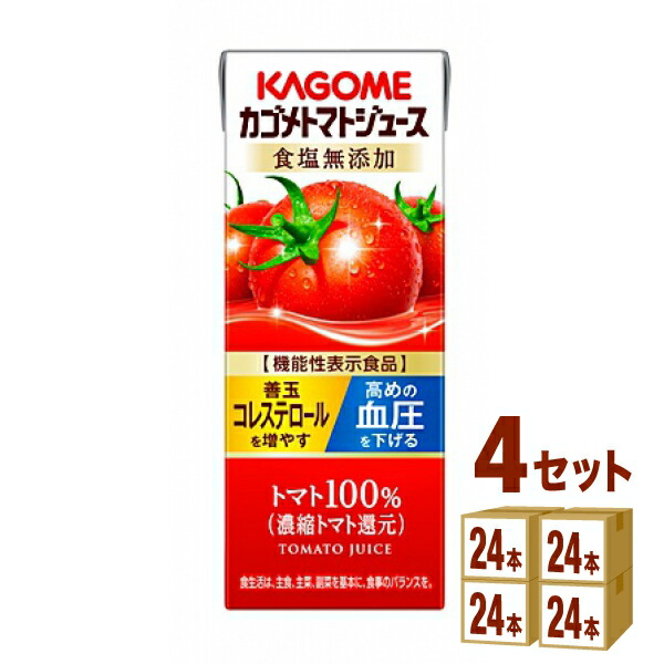 カゴメ 百年品質トマトジュース 190g 缶 30本入り 野菜ジュース 2箱 KAGOME カゴメ 百年品質トマトジュース 190g 缶 60本 (30本入×2