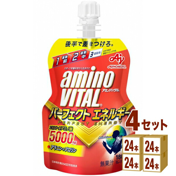 人気定番 味の素 アミノバイタル パーフェクトエネルギー ゼリードリンク 130g×24本×4ケース 96本 飲料 qdtek.vn