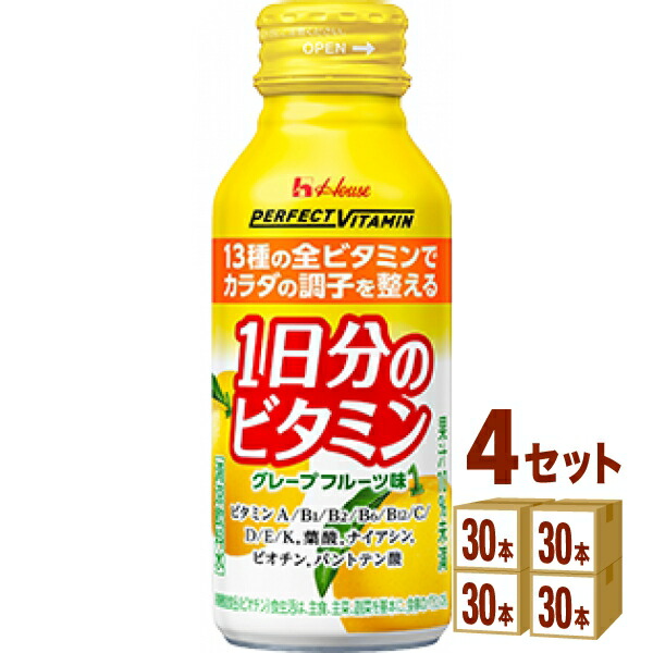 【要エントリー全品P10倍＆200円クーポン】ハウスウェルネスフーズ PERFECT VITAMIN （ パーフェクトビタミン ) 1日分のビタミン グレープフルーツ味 120 ×30本×4ケース (120本) 飲料【送料無料※一部地域は除く】
