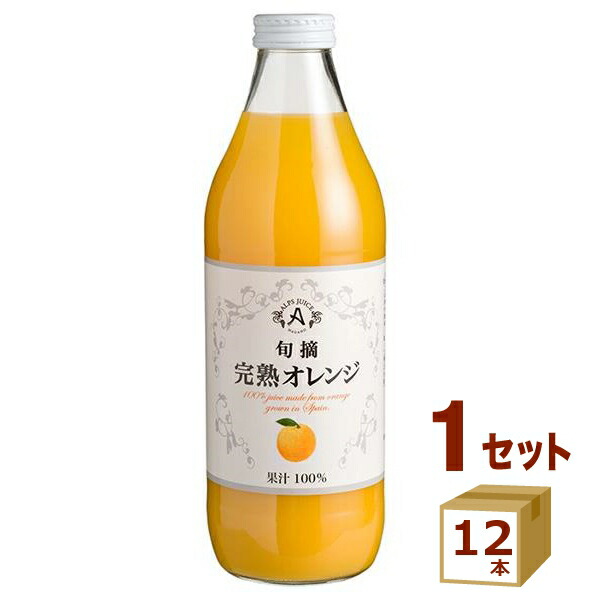 アルプス 旬摘 完熟 オレンジ ストレート ジュース 缶 100% 160ml 4ケース(64本) アルプス 旬摘 完熟オレンジ（ジュース） 160g | 株式会社創健社-自然