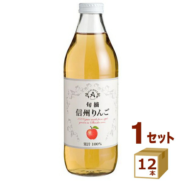ak☆　りんごジュース⒈ℓ 12本 青森県産 りんごランドジュース 180mL×12本入（4種） の