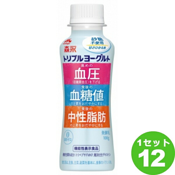 楽天市場】キリン IMUSE イミューズ 水 免疫ケアウォーター