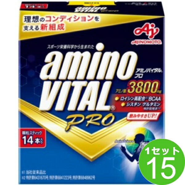 【要エントリー全品P10倍＆200円クーポン】味の素 アミノバイタル プロ 14本入 ×15箱 飲料【送料無料※一部地域は除く】