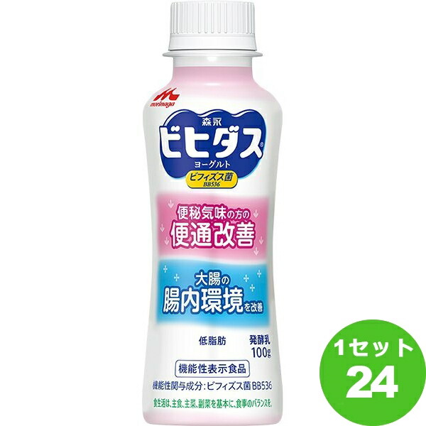 森永乳業 ビヒダスヨーグルト 便通改善 ドリンクタイプ 100g×24本 飲料 最新デザインの