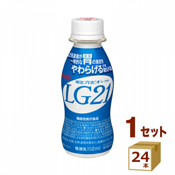 1071円 優れた品質 明治 チルド プロビオ ヨーグルト LG21 ドリンクタイプ 112ml×24本 飲料