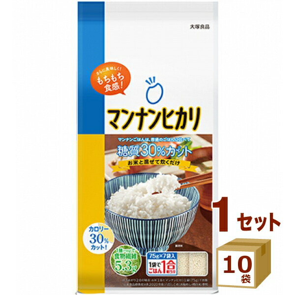 【要エントリー全品P5倍】大塚食品 マンナンヒカリ スティックタイプ  (75g×7) 525g×10袋【送料無料※一部地域は除く】