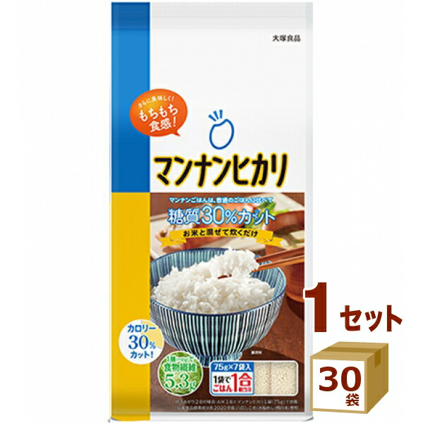 【要エントリー全品P5倍】大塚食品 マンナンヒカリ スティックタイプ  (75g×7) 525g×30袋【送料無料※一部地域は除く】