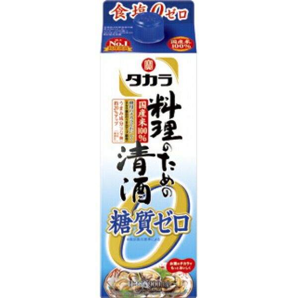 【要エントリー全品P10倍＆200円クーポン】【6本まで同一送料】宝酒造 料理のための清酒 糖質ゼロ パック 900ml ×1本 調味料