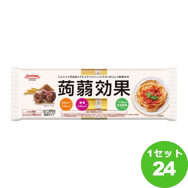 昭和工業 蒟蒻利き目 グルコマンナン乗口パスタ 80g 5風呂敷包み 400g 24袋 食材 送料無料 一端区域は擯斥 Cannes Encheres Com