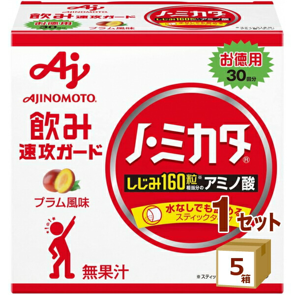 味の素 ノ・ミカタ ノミカタ スティック 食品　3g×30本×5箱 (150本)【送料無料※一部地域は除く】 アミノ酸 アラニン