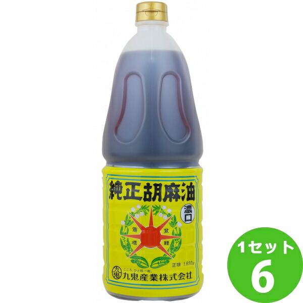 完成品 1650ml×6本 胡麻油 九鬼産業 純正 調味料 星印 濃口 調味料