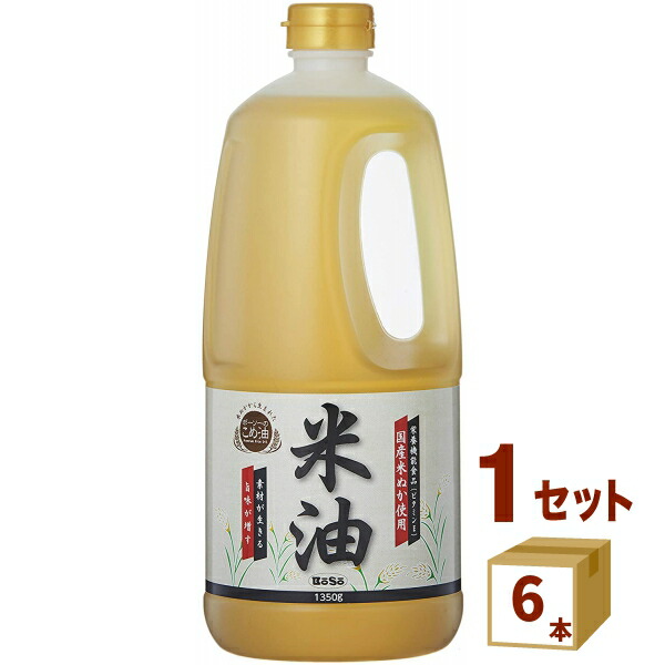 【要エントリー全品P5倍】ボーソー油脂 ボーソー米油 ペット    1350g×6本 食品【送料無料※一部地域は除く】　こめ油