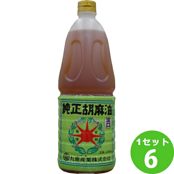 九鬼産業 星印 純正 胡麻油 淡口 1.65L 1650ml&times;6本 調味料【送料無料※一部地域は除く】｜イエノミストbyイズミックワールド