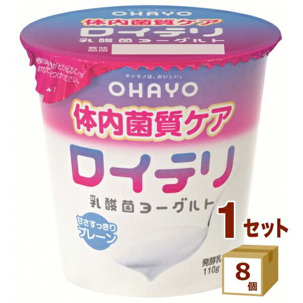 楽天市場】森永乳業チルド メモリービフィズス 記憶対策ヨーグルト ドリンクタイプ 100g×36本 食品【送料無料※一部地域は除く】【チルドセンターより直送・同梱不可】  : イエノミストbyイズミックワールド