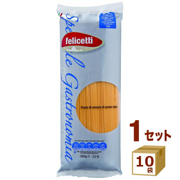 【要エントリー全品P5倍】フェリチェッティ Felicetti スペチャーレ ガストロノミア  業務用 スパゲッティーニ  1.55mm パスタ 1kg 1000g×10袋【送料無料※一部地域は除く】
