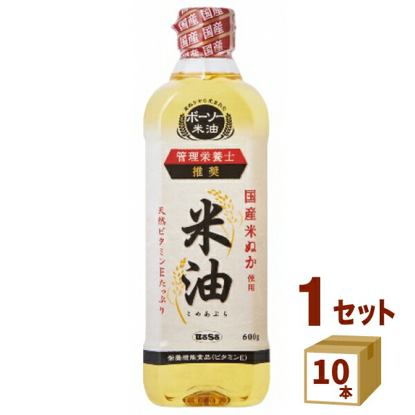 楽天市場】ボーソー油脂 ボーソー米油 ペット 1350g×6本 食品