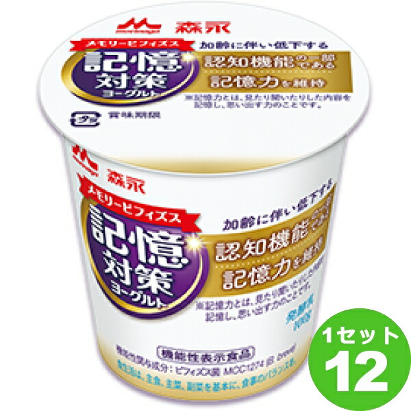 楽天市場】森永乳業チルド メモリービフィズス 記憶対策ヨーグルト ドリンクタイプ 100g×36本 食品【送料無料※一部地域は除く】【チルドセンターより直送・同梱不可】  : イエノミストbyイズミックワールド