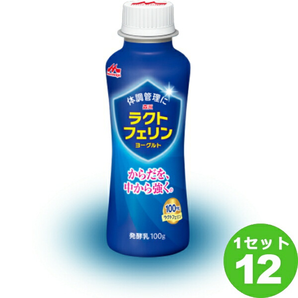 市場 ラクトフェリンヨーグルト 食品 森永乳業 100g×12本 送料無料※一部地域は除く ドリンクタイプ