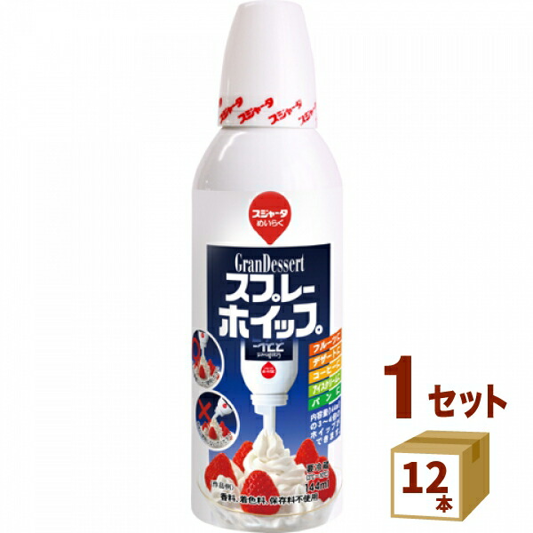 【要エントリー全品P5倍】めいらく スジャータ スプレーホイップ 缶 144ｍｌ×12本 名古屋製酪（チルド ） 食品【送料無料※一部地域は除く】【チルドセンターより直送・同梱不可】
