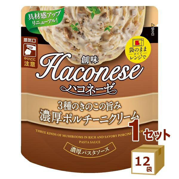 Amazon | 創味食品 ハコネーゼ 生クリームとゴーダチーズの濃厚