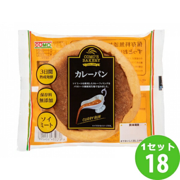 市場 コモ 送料無料※一部地域は除く 常温 チルド パン 90g×18袋 カレーパン 保存 食品 長期保存