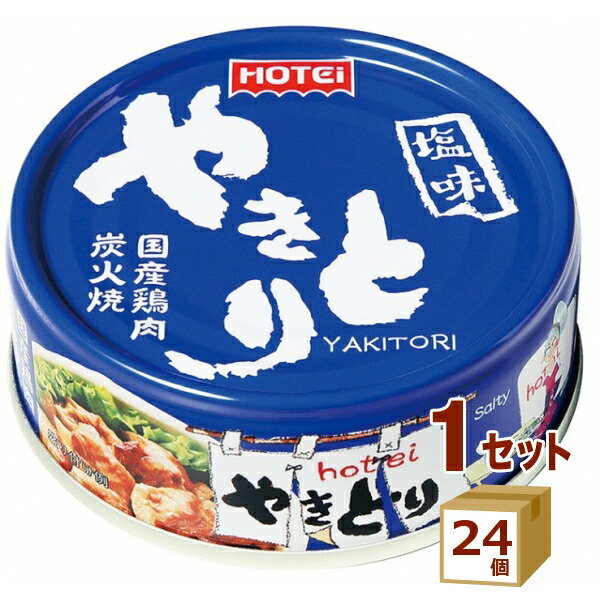 楽天市場】ホテイフーズ 無添加 ツナ缶 缶詰 国産 70g×48缶