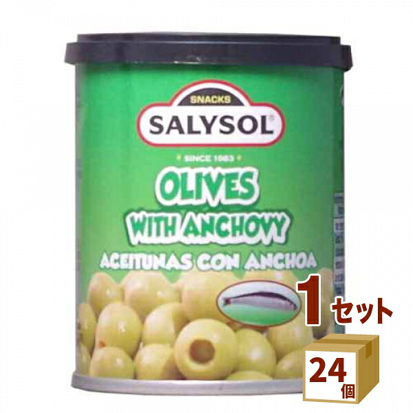 SALYSOL サリソル アンチョビ入り オリーブ 固形量50g おつまみ 缶 120g×24本 食品【送料無料※一部地域は除く】　日本珈琲貿易